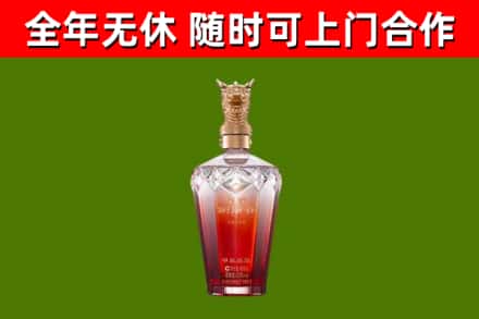 蓬江烟酒回收皇家剑南春龙年.jpg