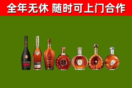 蓬江回收洋酒