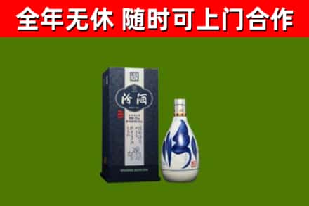 蓬江烟酒回收汾酒.jpg