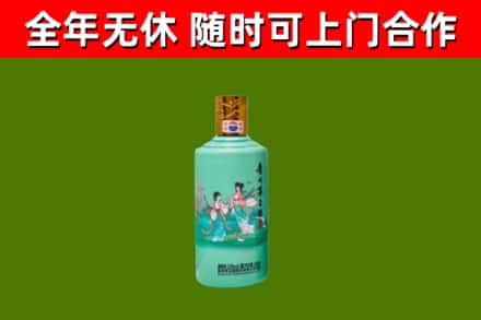 蓬江烟酒回收24节气茅台酒.jpg