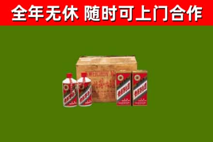 蓬江回收老茅台酒