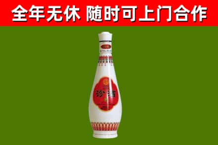 蓬江回收老汾酒