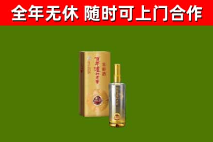 蓬江回收泸州老窖