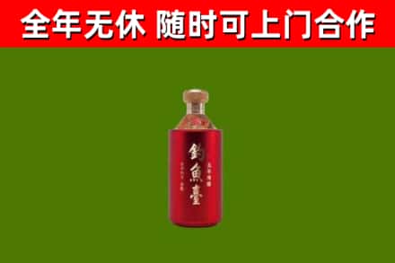 蓬江回收钓鱼台