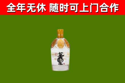 蓬江回收董酒