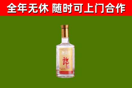 蓬江烟酒回收光瓶郎酒.jpg
