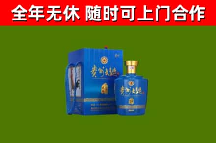 蓬江回收贵州大曲