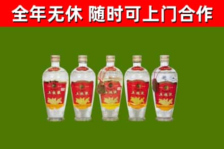蓬江回收老五粮液
