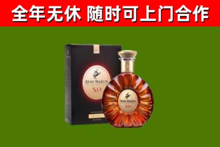 蓬江回收人头马洋酒