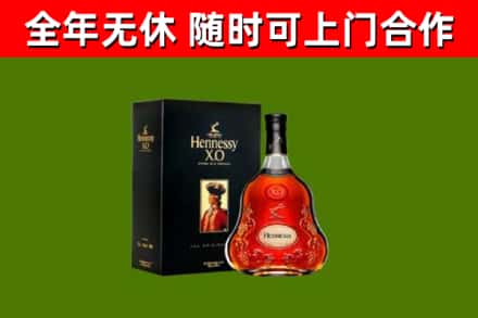 蓬江回收轩尼诗洋酒